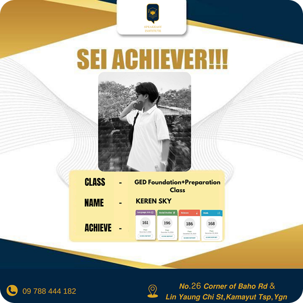 sei_achiever