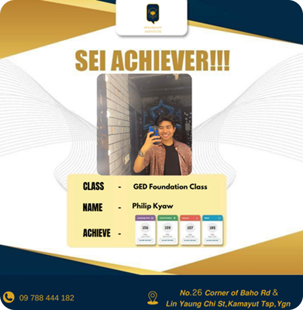 sei_achiever