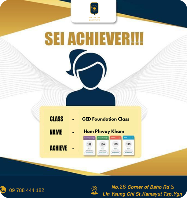 sei_achiever